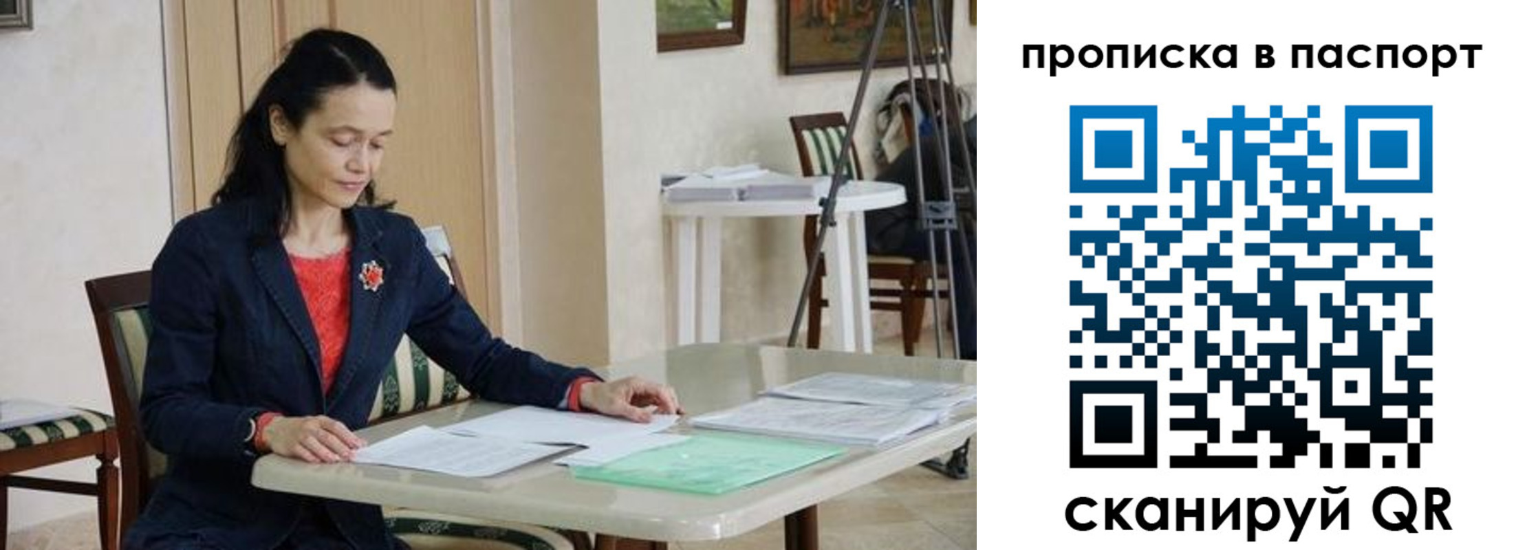 временная регистрация в квартире в Дубовке